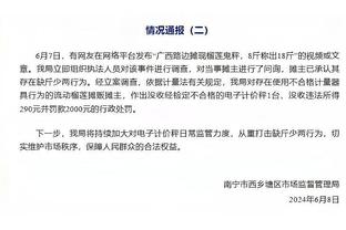 鲁尼：希望未来十年内有在英超执教的机会，最想执教曼联和埃弗顿